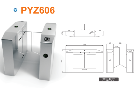 开鲁县平移闸PYZ606